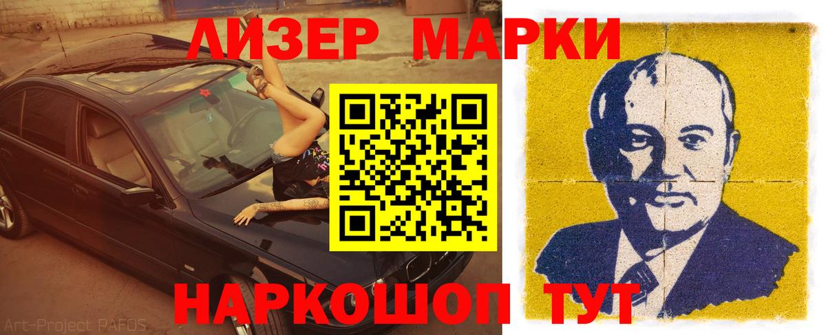 Тихорецк  OMG зеркало  LSD-25 экстази ecstasy  Вход с VPN  ЛСД экстази кислота 