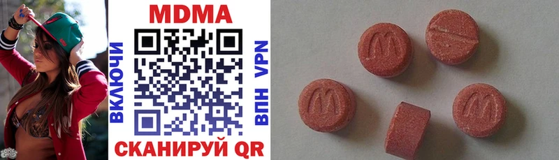 MEGA как зайти  где продают наркотики  Тихорецк  MDMA Molly 