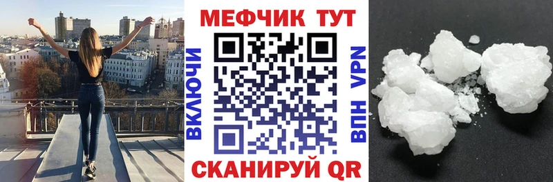 Меф 4 MMC сайты даркнета состав Тихорецк