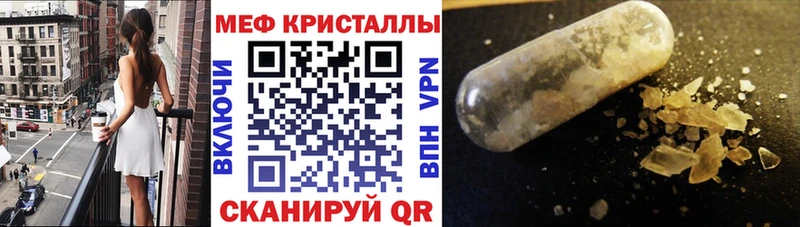 МЕФ мука Тихорецк