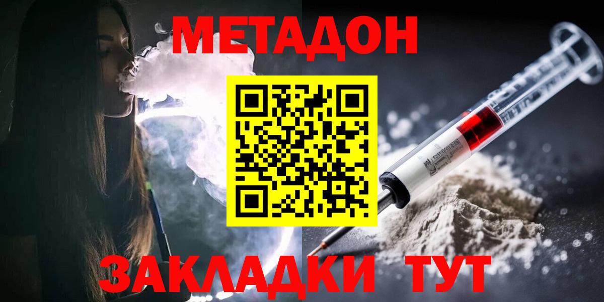 ГАШИШ Тихорецк
