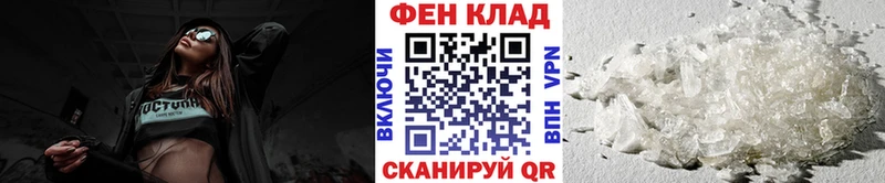 гидра вход  где купить наркоту  Тихорецк  Первитин винт 