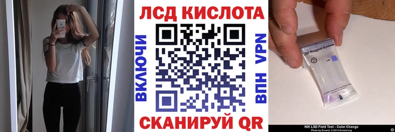 Марки NBOMe 1,8мг  хочу наркоту  Тихорецк 