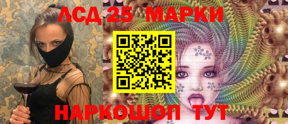 Марки NBOMe 1,5мг Тихорецк