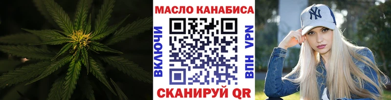 ТГК Wax  Тихорецк 